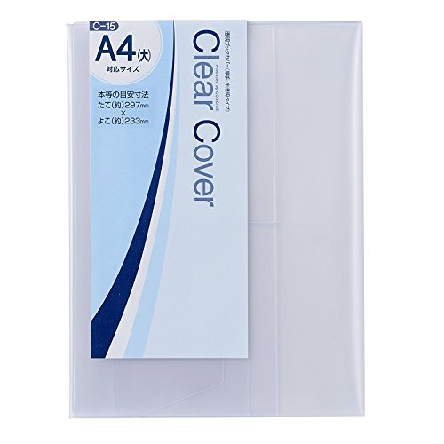 コンサイス ブックカバー 半透明 A4 大 C-15 327356 送料無料