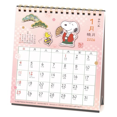 2026年カレンダー 和風スケジュール/PEANUTS(卓上) 送料無料