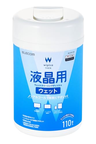 エレコム ウェットティッシュ 液晶用 ボトル 110枚 WC-DP110B 送料無料