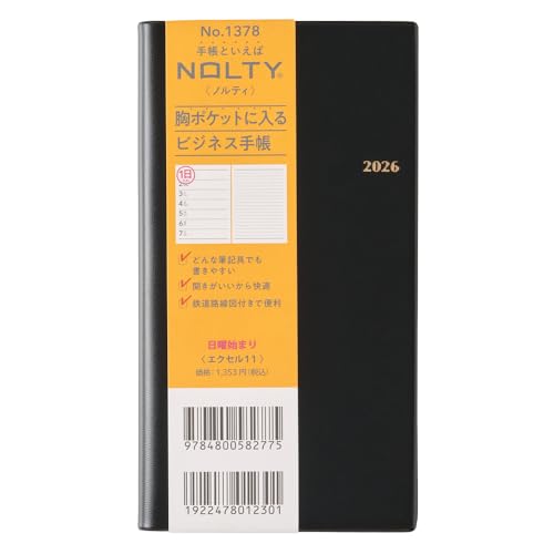 1378 NOLTYエクセル11日曜始まり(黒) 送料無料