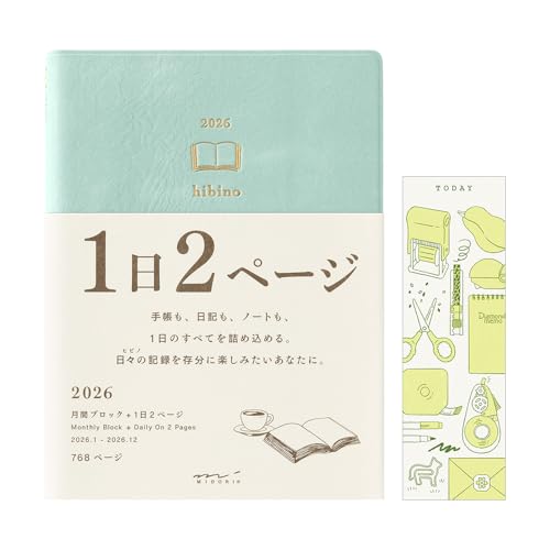 ミドリ hibino 手帳 2026年 A6 デイリー 限定 しおり付 ブルーグリーン 22400006 (2025年12月始まり) 送料無料