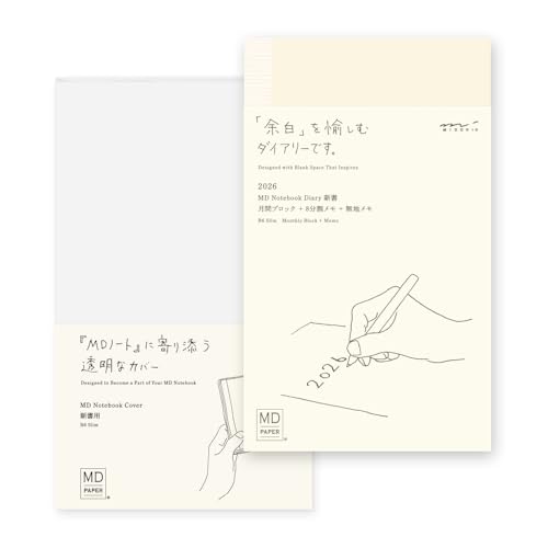 ミドリ MDノートダイアリー 手帳 2026年 新書 マンスリー 限定 透明カバーセット 22404006 (2025年12月始まり) 送料無料
