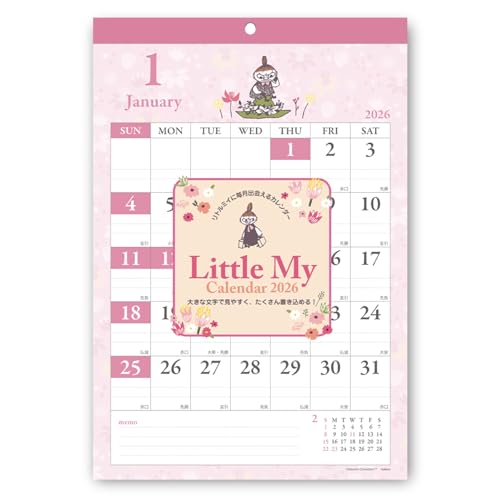 学研ステイフル 2026 カレンダー ムーミン 壁掛け リトルミイ見やすい AM16011 2026年 1月始まり 送料無料