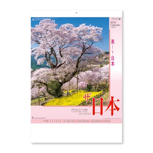 新日本カレンダー 2026年 カレンダー 壁掛け ザ・日本 年表付 610×425mm NK138 送料無料