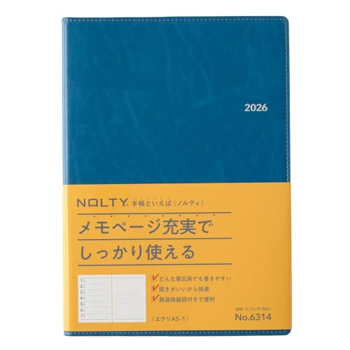 能率 NOLTY 手帳 2026年 A5 ウィークリー エクリ1 インディゴブルー 6314 (2025年 12月始まり) 送料無料