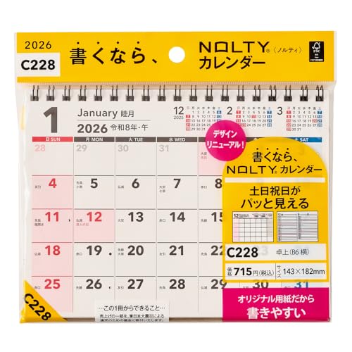 能率 NOLTY 2026年 カレンダー 卓上 B6 C228 送料無料