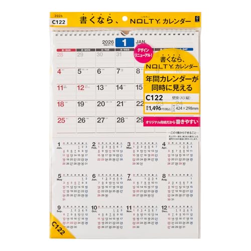 能率 NOLTY 2026年 カレンダー 壁掛け A3 C122 送料無料