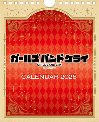 エンスカイ 卓上 ガールズバンドクライ 2026年カレンダー 22×17cm CL-018 送料無料