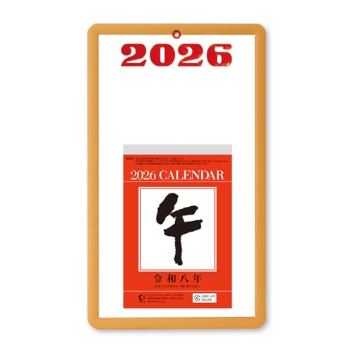 新日本カレンダー 2026年 カレンダー 日めくり 台紙付日めくりカレンダー(5号) 年表付 164×108mm NK8218 送料無料