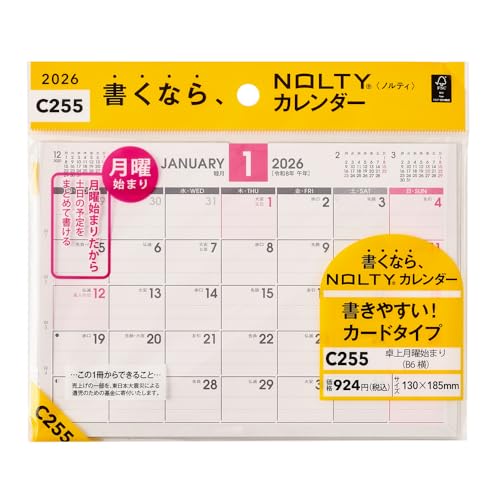 能率 NOLTY 2026年 カレンダー 卓上 B6 C255 送料無料