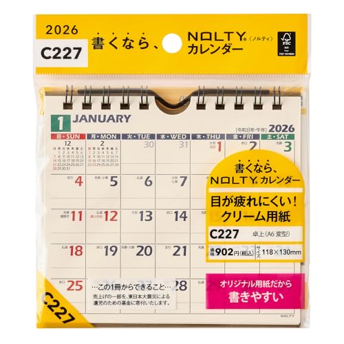 能率 NOLTY 2026年 カレンダー 卓上 A6変型 C227 送料無料
