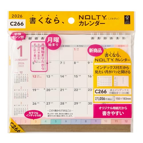 能率 NOLTY 2026年 カレンダー 卓上 B6 C266 送料無料