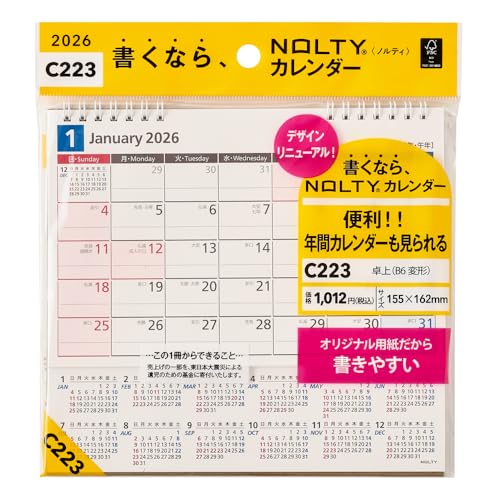 能率 NOLTY 2026年 カレンダー 卓上 B6変型 C223 送料無料