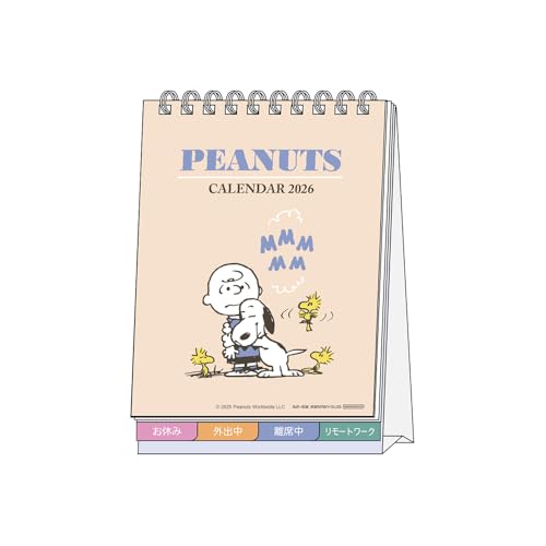 サンスター文具 スヌーピー 2026年 カレンダー 卓上 ヴィンテージ S8521670 送料無料