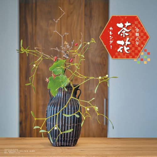トライエックス 茶花 2026年カレンダー 60×30cm CL-476 送料無料