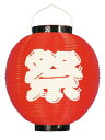 ヘイコー 提灯 お祭り ポリ提灯 尺丸 赤 009112646 送料無料