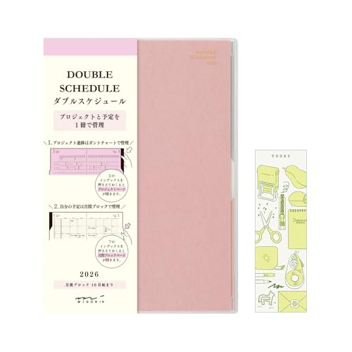 ミドリ ダブルスケジュール 手帳 2026年 B6 マンスリー 限定 しおり付 進行 薄ピンク 22383006 (2025年10月始ま 送料無料
