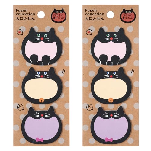 学研ステイフル 付箋 大口付箋 黒猫トリオ 2個セット Z06812 送料無料
