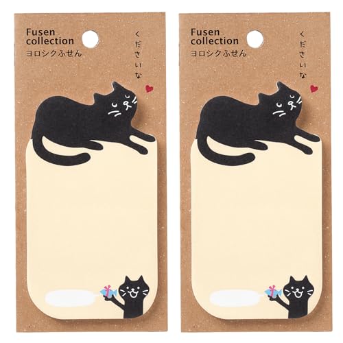 学研ステイフル 付箋 ヨロシク付箋 黒猫 2個セット Z06815 送料無料