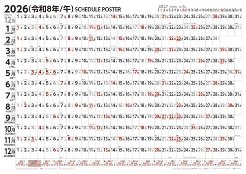 トライエックス スケジュールポスター B2ヨコ型 2026年カレンダー 52×73cm CL-642 送料無料