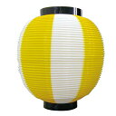 ヘイコー 提灯 ストライプカラー ポリ提灯 九寸丸 黄白 009112642 送料無料