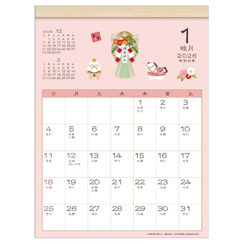 2026年カレンダー 和風スケジュール(小)/四季折々 送料無料