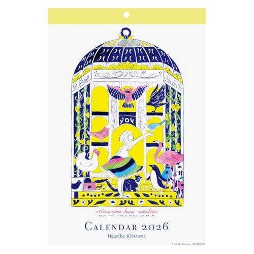 2026年カレンダー 北澤平祐/壁掛けカレンダー 送料無料