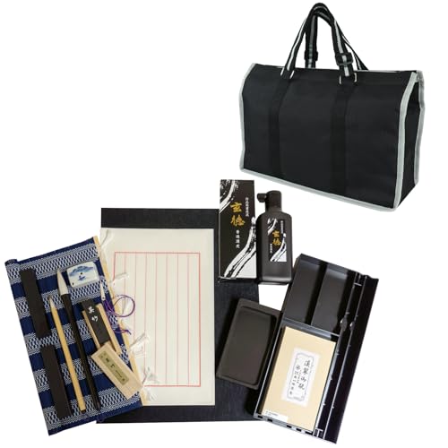 呉竹 書道セット 大人の書道セット 11点+便箋セット バッグ黒×グレー GF3 送料無料