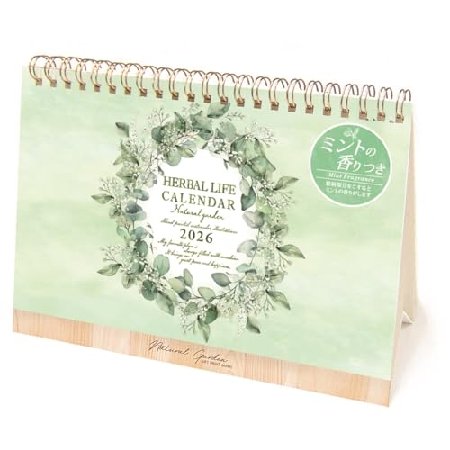 2026年カレンダー 香るハーバルライフ(卓上・ミントの香り付) 送料無料