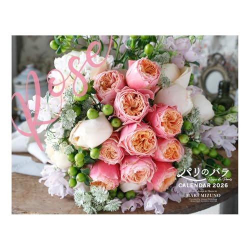 2026年カレンダー 辰巳出版/パリのバラ 水野麻紀 送料無料