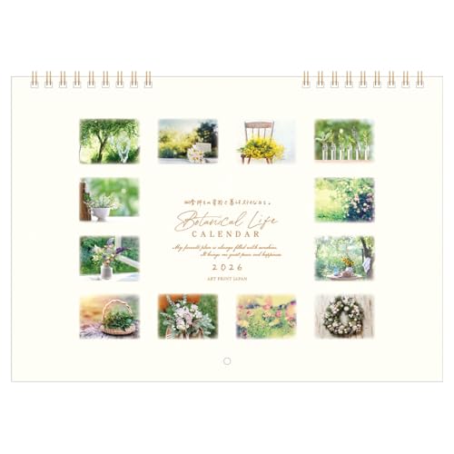 2026年カレンダー ボタニカルライフカレンダー 送料無料