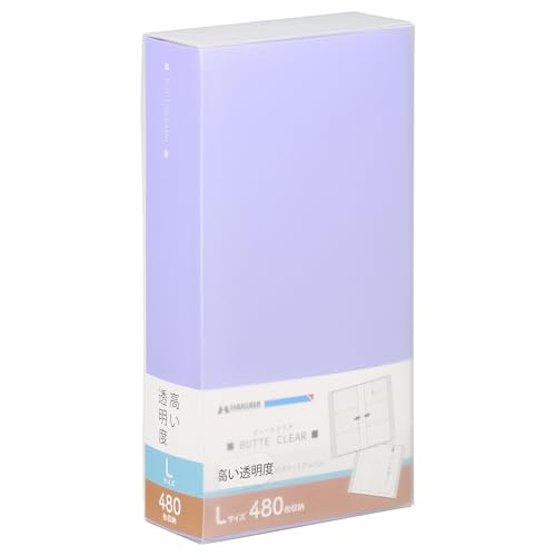 ハクバ (HAKUBA) ポケット式 アルバム ビュートクリア [Lサイズ480枚 パープル] 写真収納 ポケット式 サックケース付 フ 送料無料
