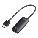 サンワサプライ HDMI-DisplayPort変換アダプタ(4K/60Hz) AD-HD31DP 送料無料