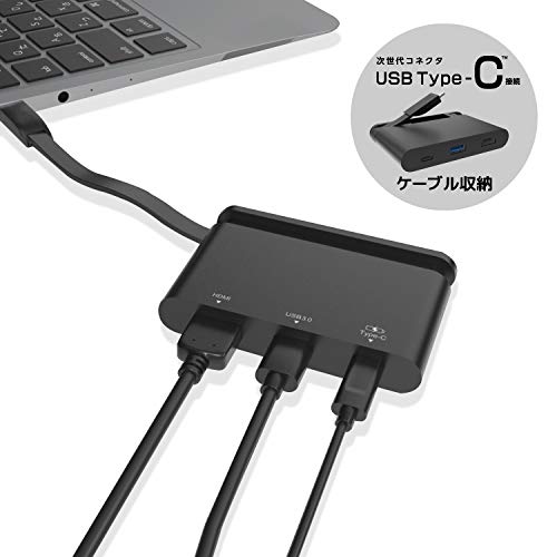 エレコム ドッキングステーション USB-C ハブ PD対応【充電&データ転送用Type-C/USB3.0/HDMI】ケーブル収納 ブラ 送料無料