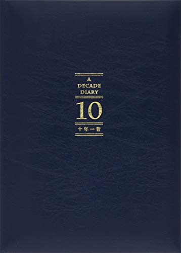 アーティミス 日記 十年一昔日記帳 ネイビー DP10 NV 送料無料