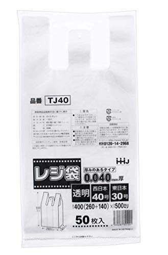 ハウスホールドジャパン 取っ手付き レジ袋 透明 西日本40号 東日本30号 厚手 0.04ミリ厚 (ケース販売)..