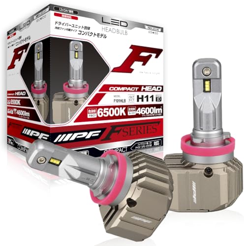 IPF ヘッドライト LED 車用 H11 4600lm 6500K ホワイト 12V 24V兼用 2本入 車検対応 ドライバーユニッ..