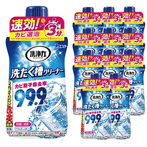洗浄力 [ケース販売] 洗濯槽クリーナー 塩素系 液体タイプ 550g×12個 (ドラム式にもOK) 洗濯機 洗濯 洗..