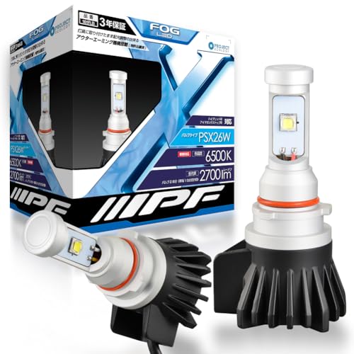 IPF フォグランプ LED 車用 PSX26W 2700lm 6500K ホワイト 12V用 2本入 車検対応 ドライバーユニット別..