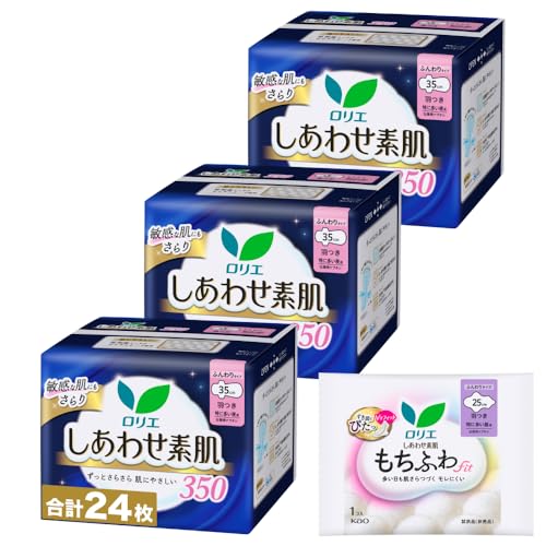 ロリエ しあわせ素肌 特に多い夜用 羽つき 35cm 8コ入×3セット+おまけ付き