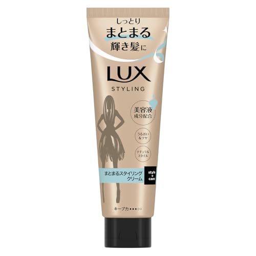 LUX(ラックス) 美容液 スタイリング まとまる スタイリング クリーム 130g