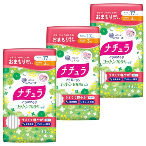 ナチュラ 吸水パンティライナー 17cm 3cc さら肌さらり コットン100% 軽やか 102枚(34枚×3個) まとめ買い 尿もれ 吸水ケア