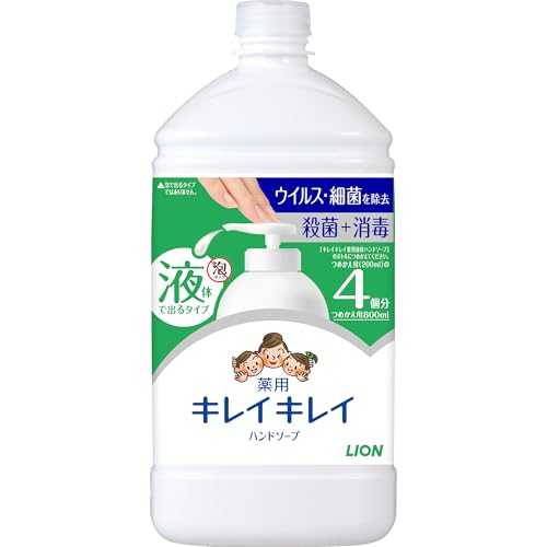 キレイキレイ [医薬部外品] 薬用 液体ハンドソープ シトラスフルーティの香り 詰め替え 800ml 殺菌
