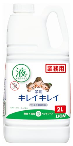 【業務用 大容量】 キレイキレイ 薬用 ハンドソープ 2L シトラスフルーティの香り (医薬部外品) 液体 詰め替え