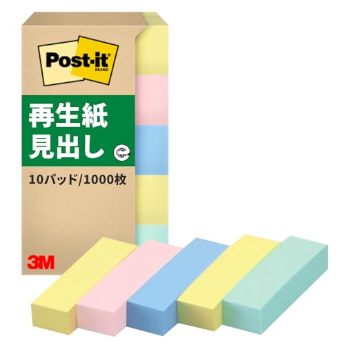 3M ポストイット 付箋 細い 小さい �