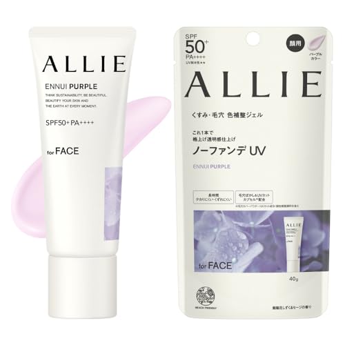 ALLIE(アリィー)クロノビューティ カラーチューニングUV 01 SPF50+ PA++++【日焼け止め】【顔用】 40グラム (x 1)