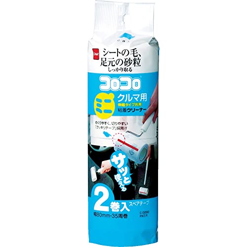ニトムズ コロコロ スペアテープ ミニ クルマ用 砂・小石も良く取れる テープ幅80mm 35周 2巻入 C0260