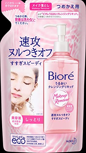 ビオレ Biore うるおいクレンジングリキッド詰替 210ml