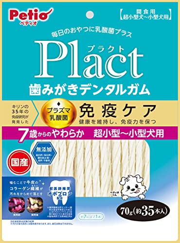 Rakuten - ペティオ (Petio) プラクト 歯みがきデンタルガム 超小型~小型犬 7歳やわらか 70g (プラズマ乳酸菌配合・獣医師推奨オボプロン配合)