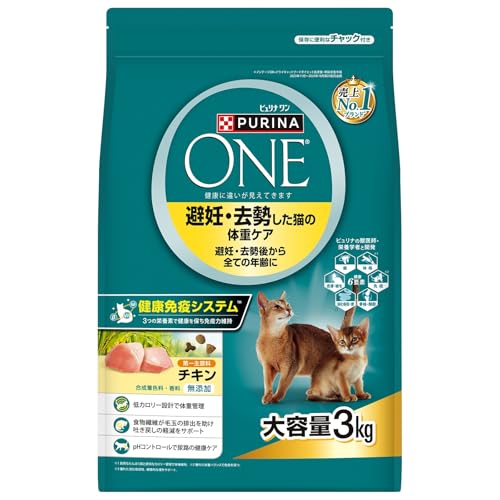 ピュリナ ワン キャット ドライ 避妊・去勢した猫の体重ケア チキン 3kg
